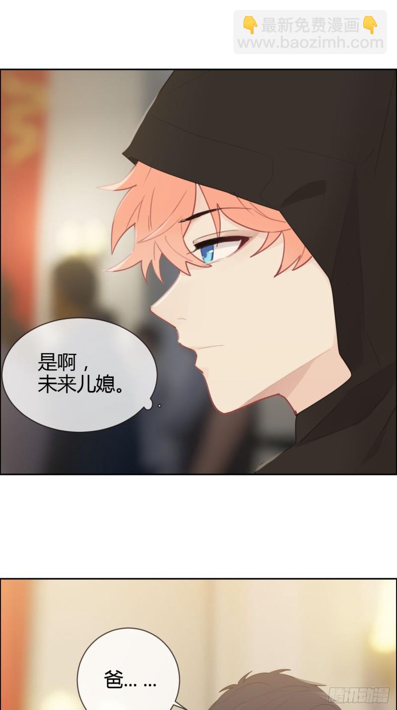 相濡以沫歌曲漫画,第115话：易家儿媳1图