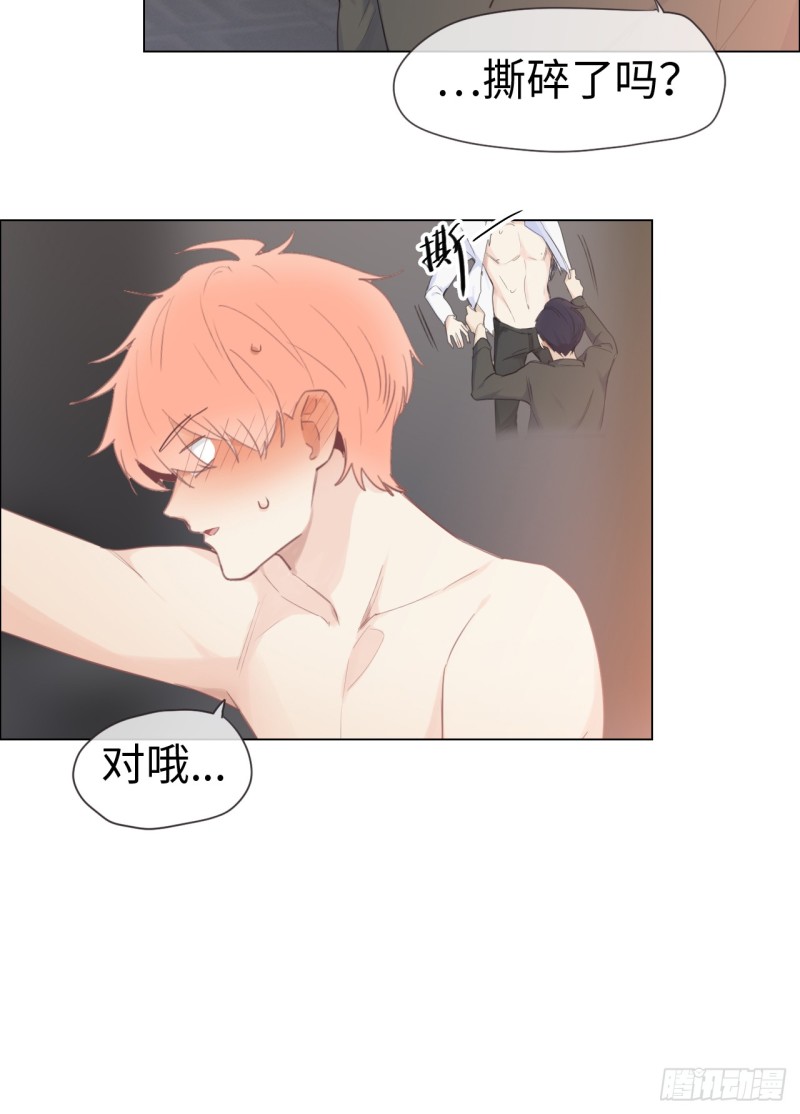 相濡以沫不如相忘于江湖啥意思漫画,第68话：解约1图