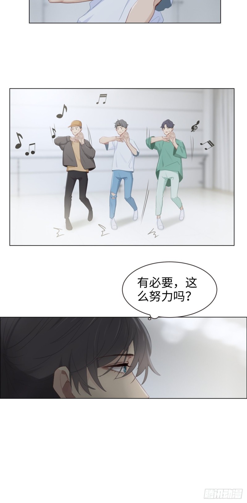 相濡以沫歌曲漫画,第100话：见不得光的恶魔1图