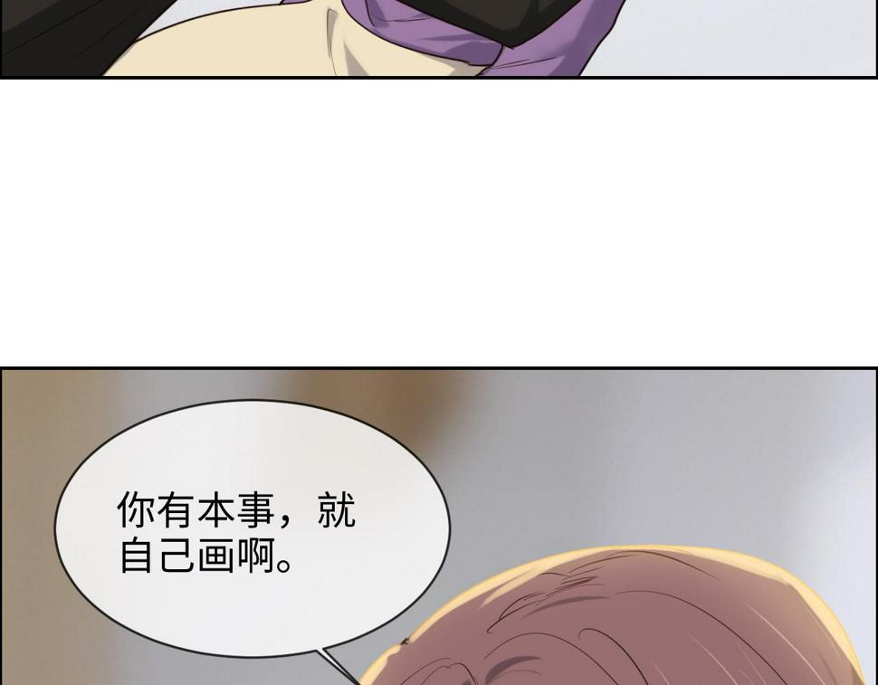 相濡以沫歌曲漫画,第247话：如果我还能画出来2图