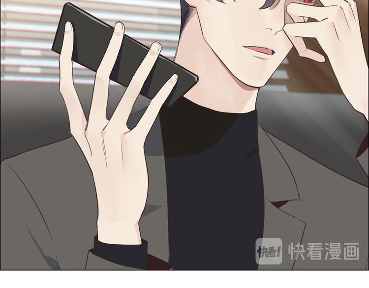 相濡以沫歌曲漫画,第3话：佛系明星？1图