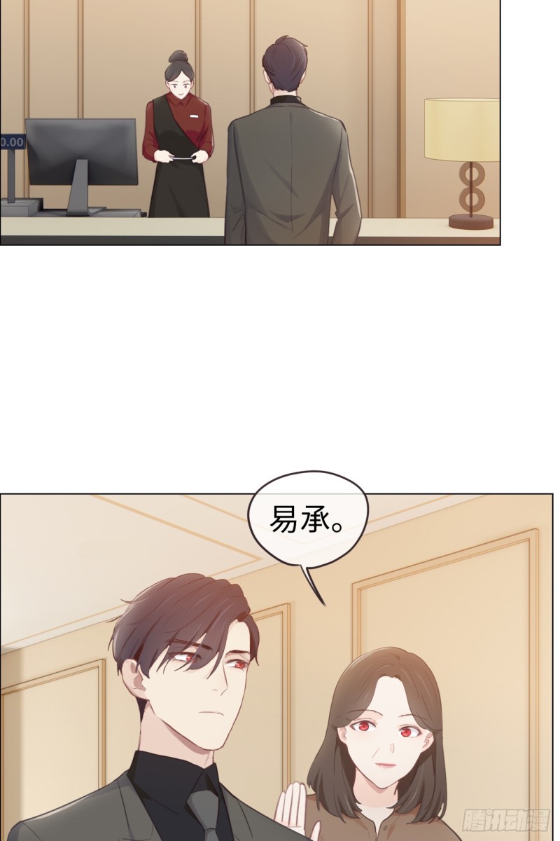 相濡以沫歌曲漫画,第72话：刚好是他而已1图