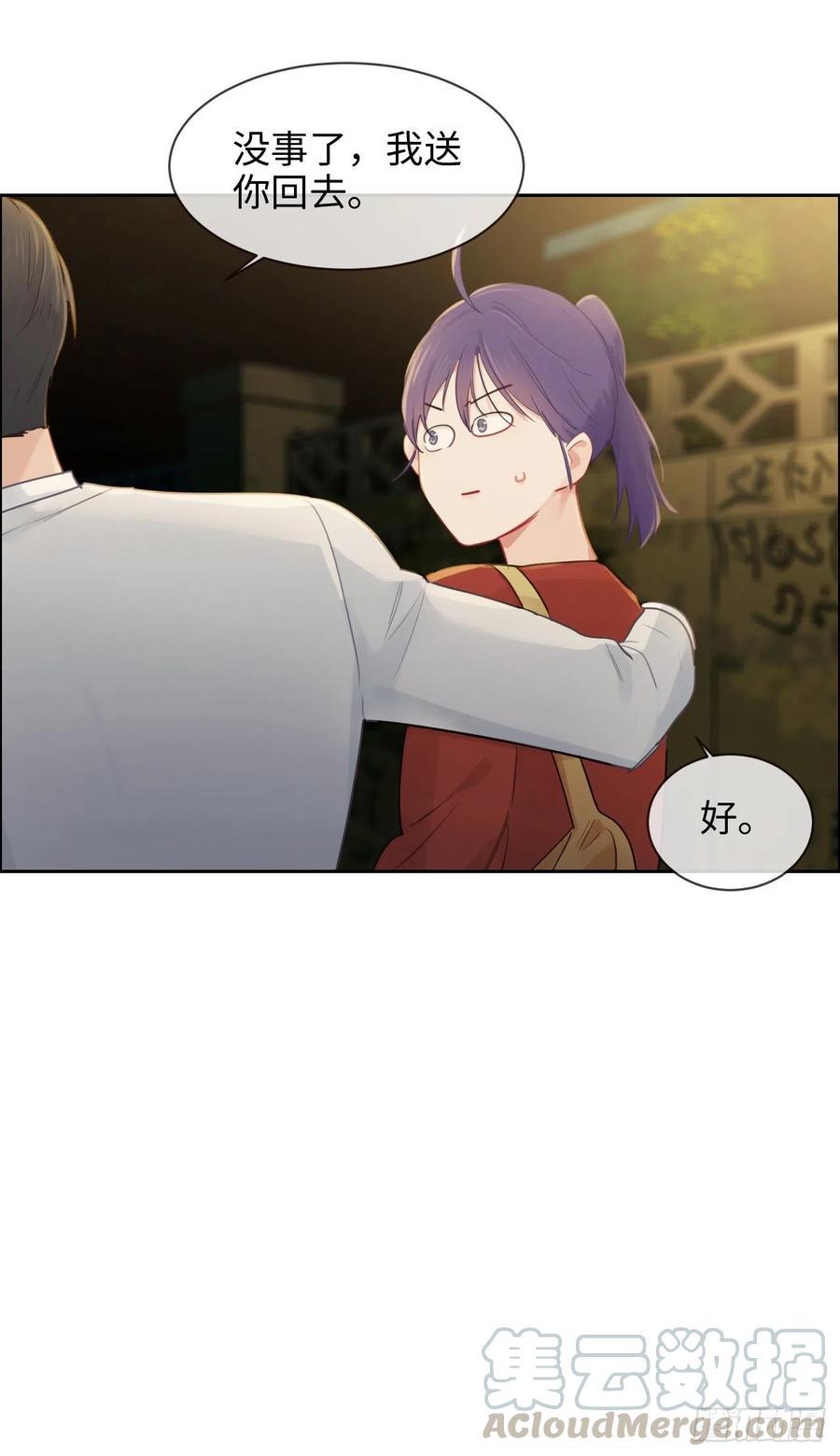 相濡以沫歌曲漫画,第200话：程总真是体恤下属1图