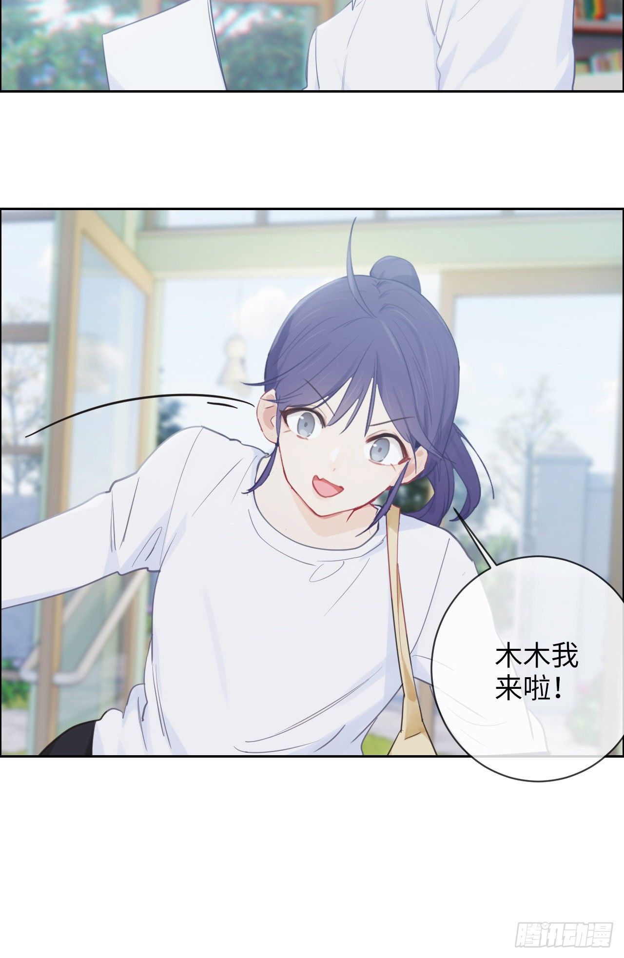 相濡以沫歌曲漫画,第178话：软磨硬泡2图
