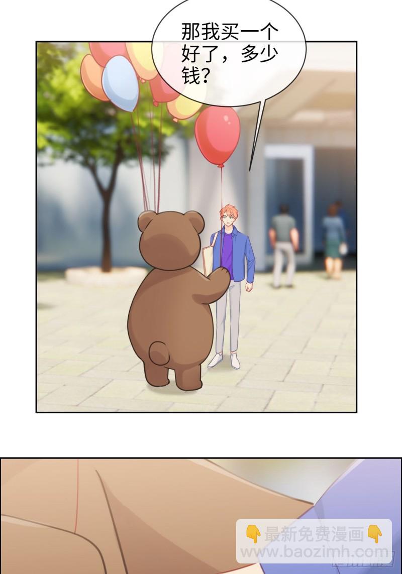 相濡以沫歌曲漫画,第128话：相濡易木2图