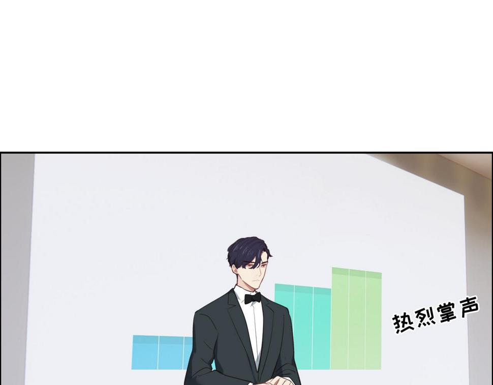 相濡以沫歌曲漫画,第245话：私事有权不说1图
