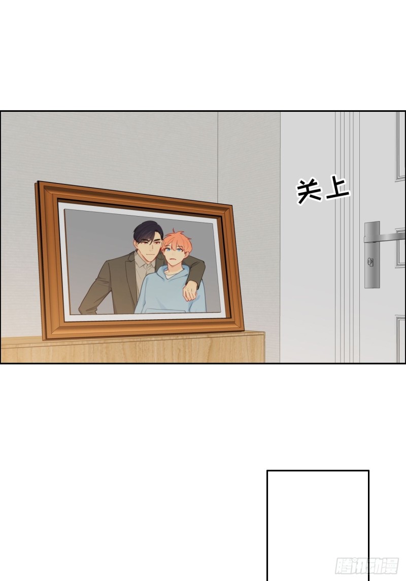 相濡以沫歌曲漫画,第128话：相濡易木2图