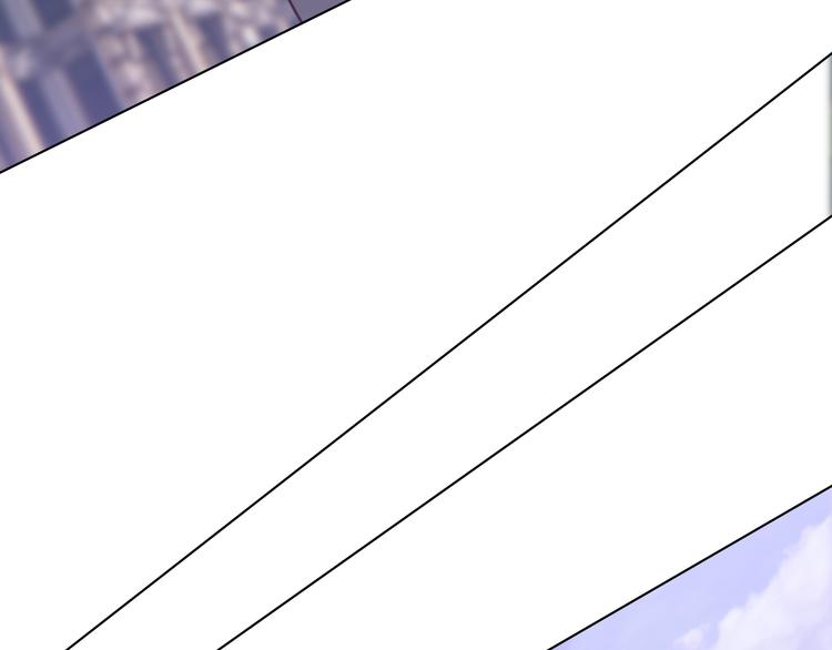 相濡以沫歌曲漫画,第65话：我们的旅行1图