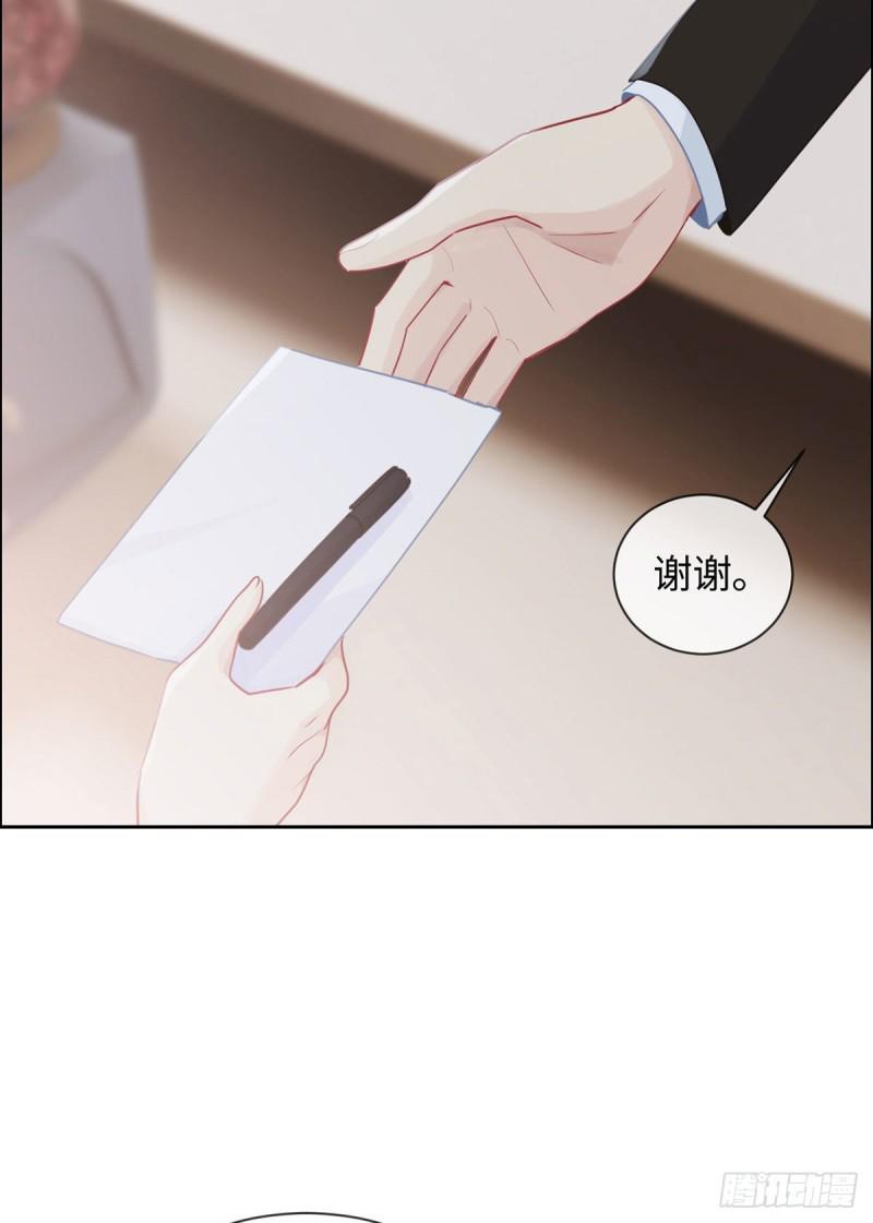相濡以沫歌曲漫画,第143话：沈呈1图