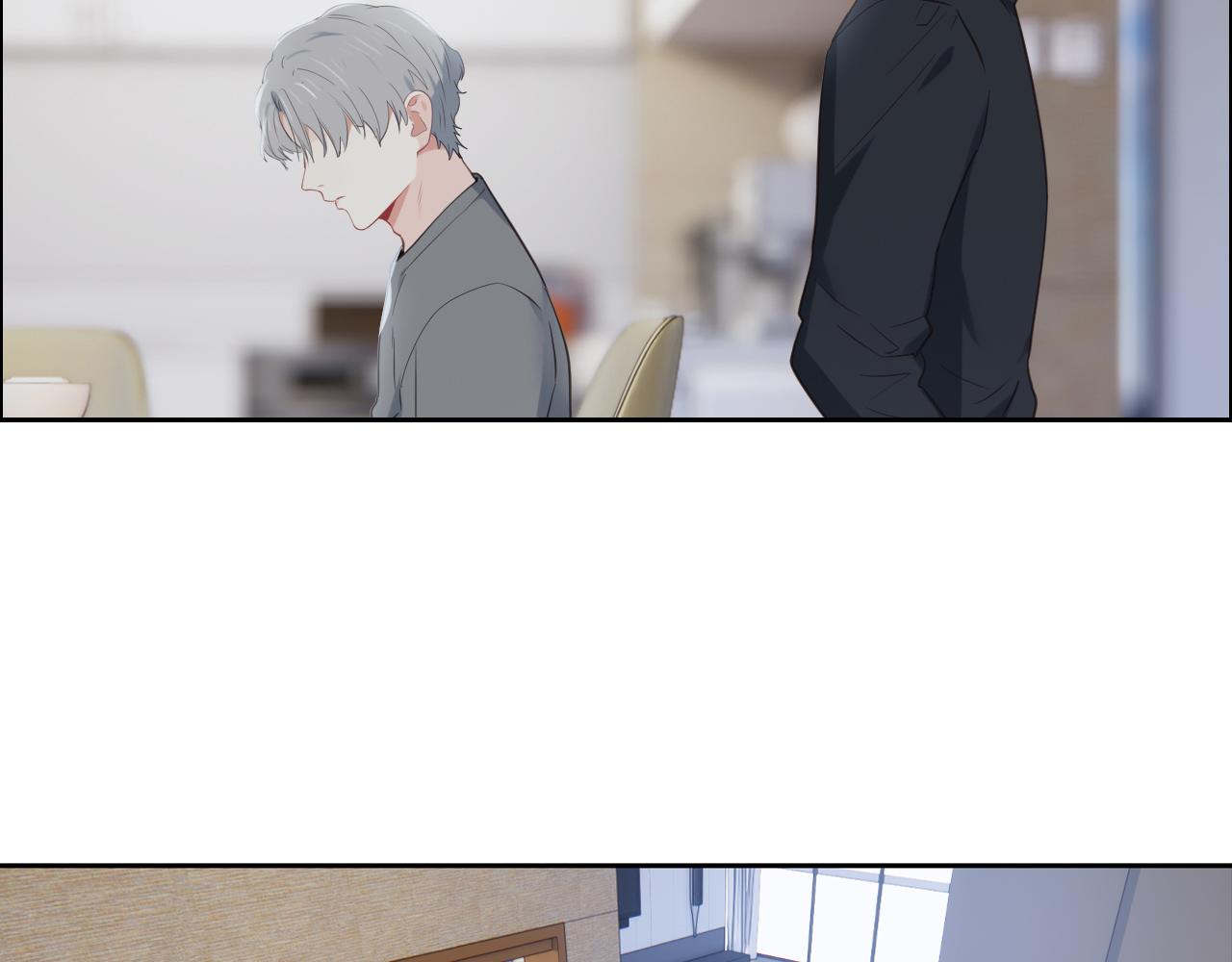 相濡以沫歌曲漫画,第232话：工作，我来安排1图