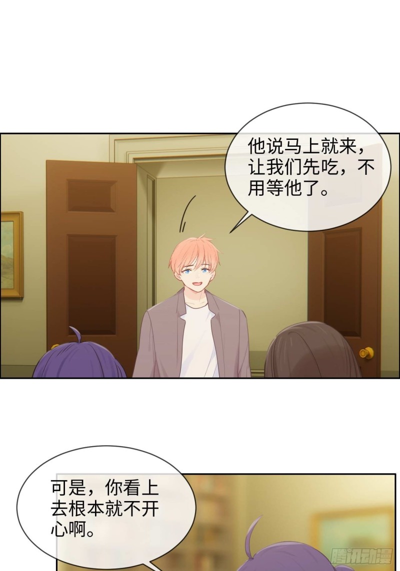 相濡以沫歌曲漫画,第137话：双向奔赴1图