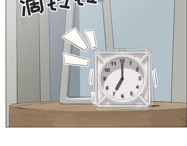 相濡以沫歌曲漫画,第4话：日常坑哥2图