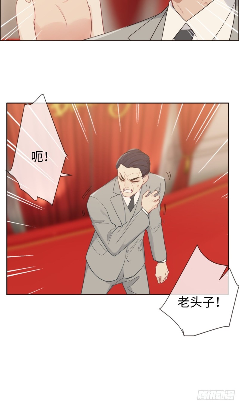 相濡以沫歌曲漫画,第117话：坦白1图