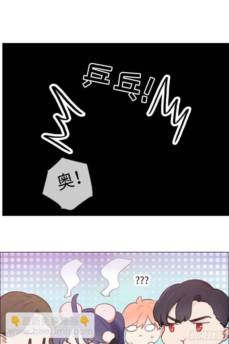 相濡以沫歌曲漫画,第73话：选择1图