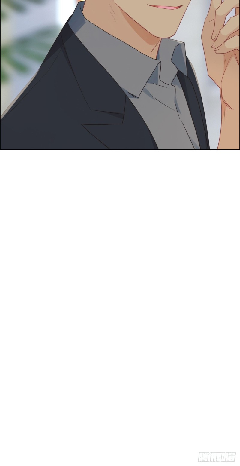 相濡以沫歌曲漫画,第130话：蜜月旅行1图