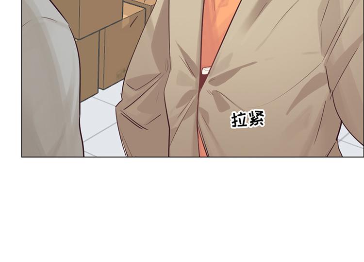 相濡以沫歌曲漫画,第14话：拍摄的意外2图