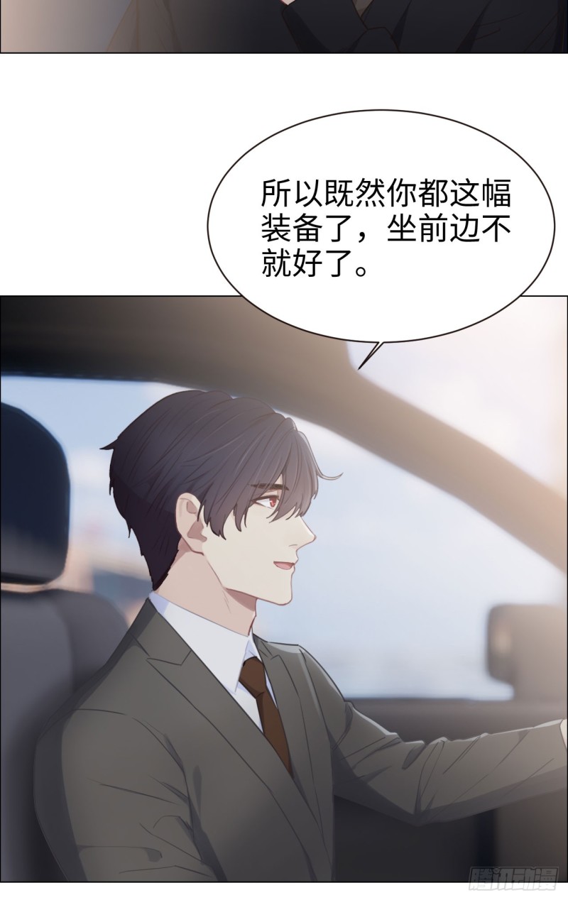 相濡以沫歌曲漫画,第84话：遇人不淑2图