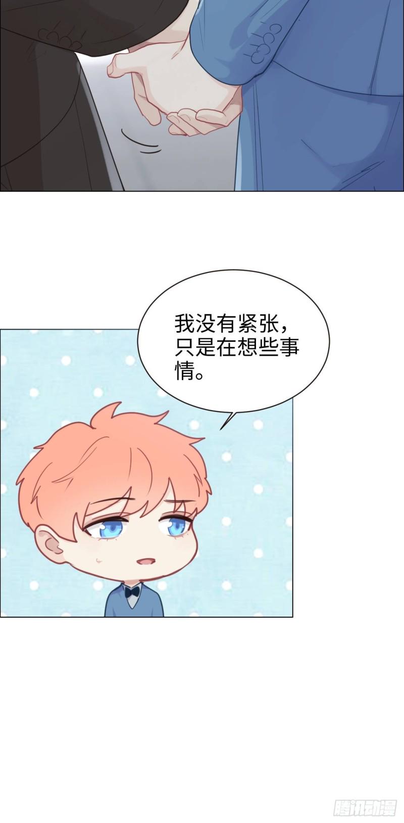 相濡以沫歌曲漫画,第89话：铁证1图
