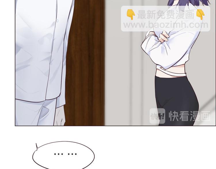 相濡以沫歌曲漫画,第4话：日常坑哥2图