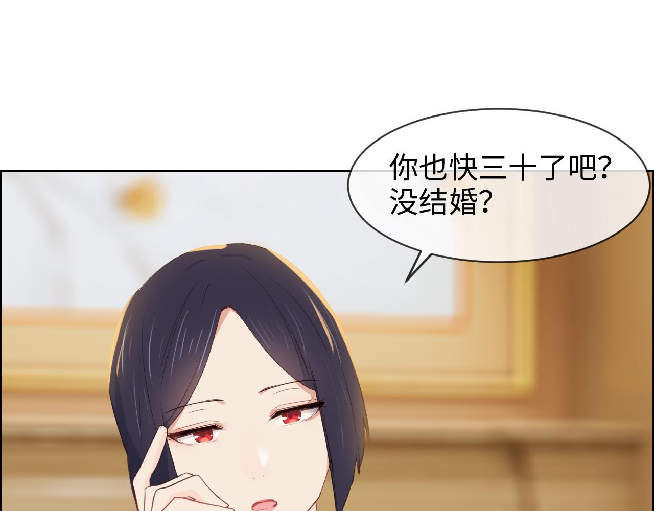 相濡以沫歌曲漫画,第234话：你是个优秀的孩子2图