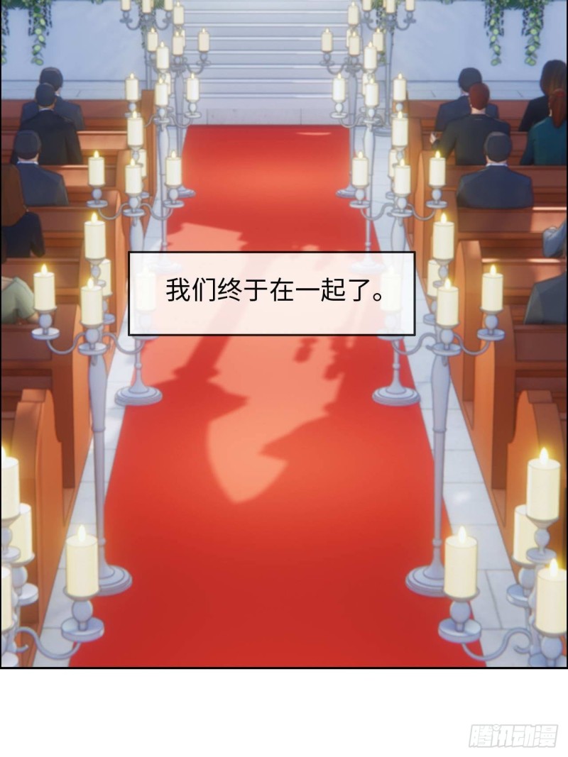 相濡以沫歌曲漫画,第129话：婚礼2图