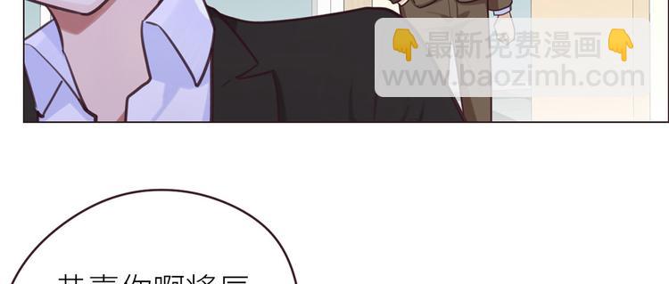 相濡以沫歌曲漫画,第16话：介入2图