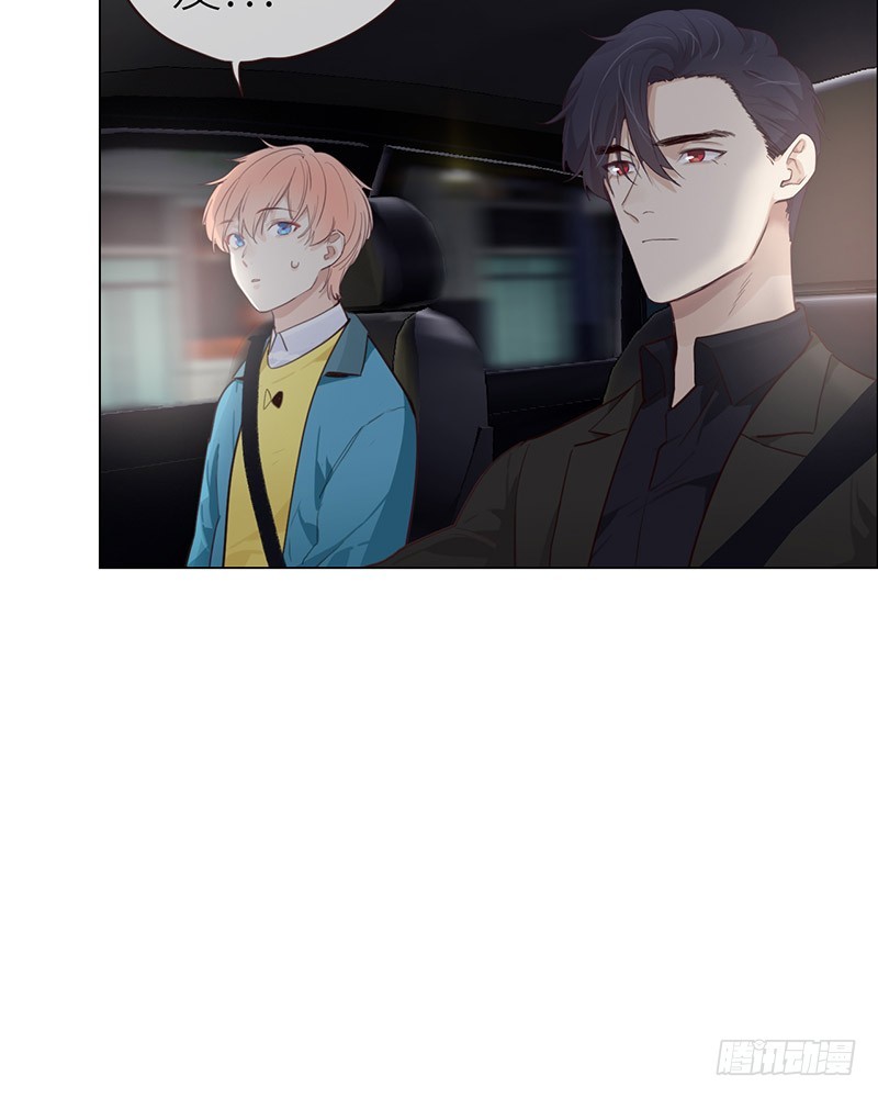 相濡以沫歌曲漫画,第42话：相互算计1图