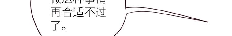相濡以沫歌曲漫画,第7话：出手相助2图