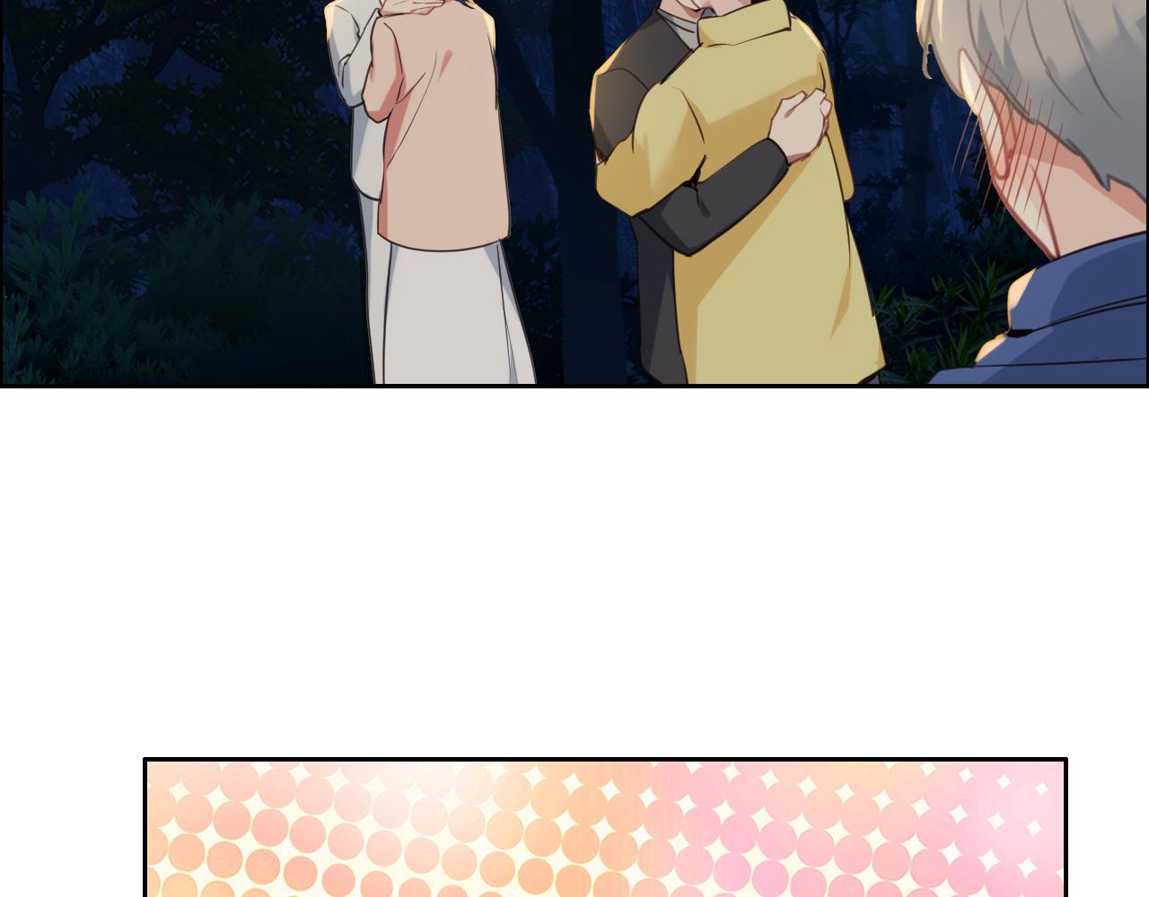 相濡以沫歌曲漫画,第240话：或许你会喜欢2图