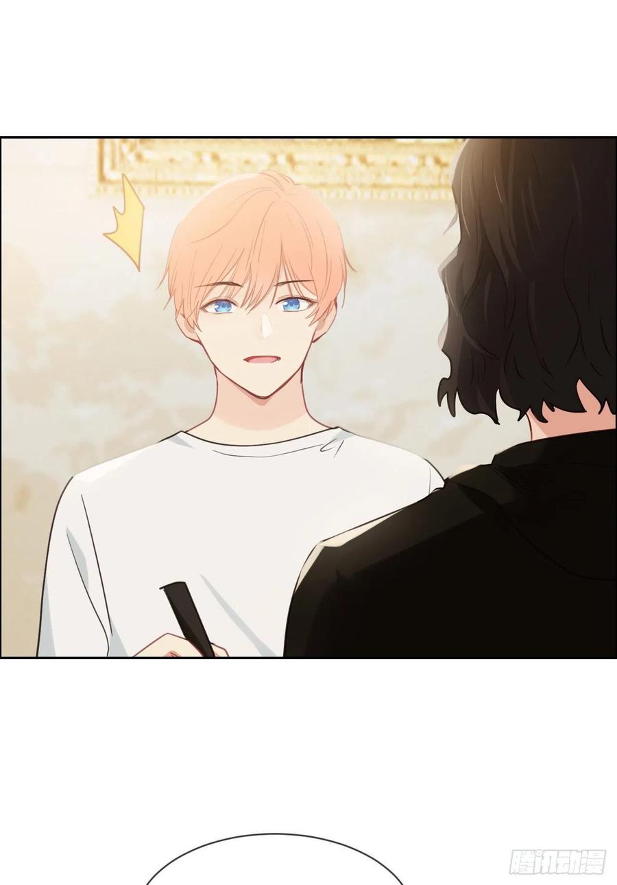 相濡以沫歌曲漫画,第208话：人真的好多啊！2图