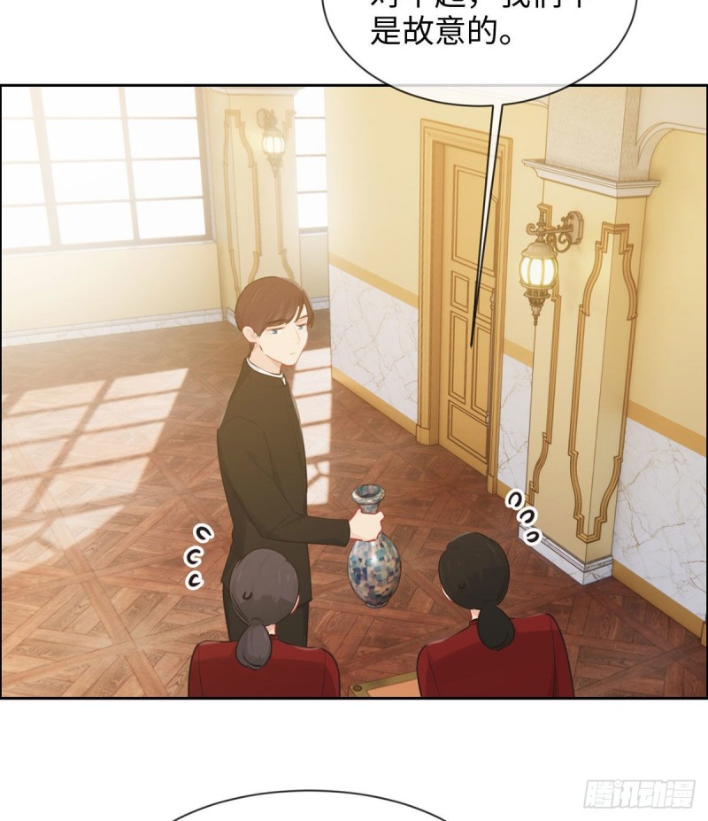 相濡以沫歌曲漫画,第148话：拍卖会2图