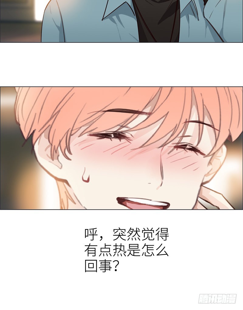 相濡以沫歌曲漫画,第36话：抄袭风波1图
