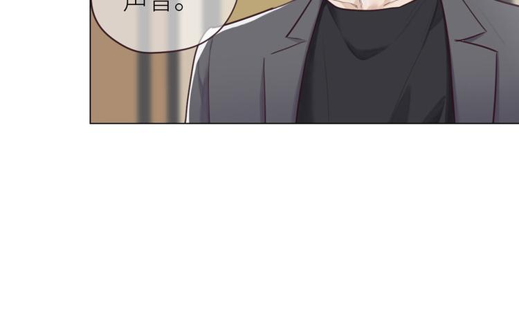 相濡以沫歌曲漫画,第12话：苦涩的回忆2图