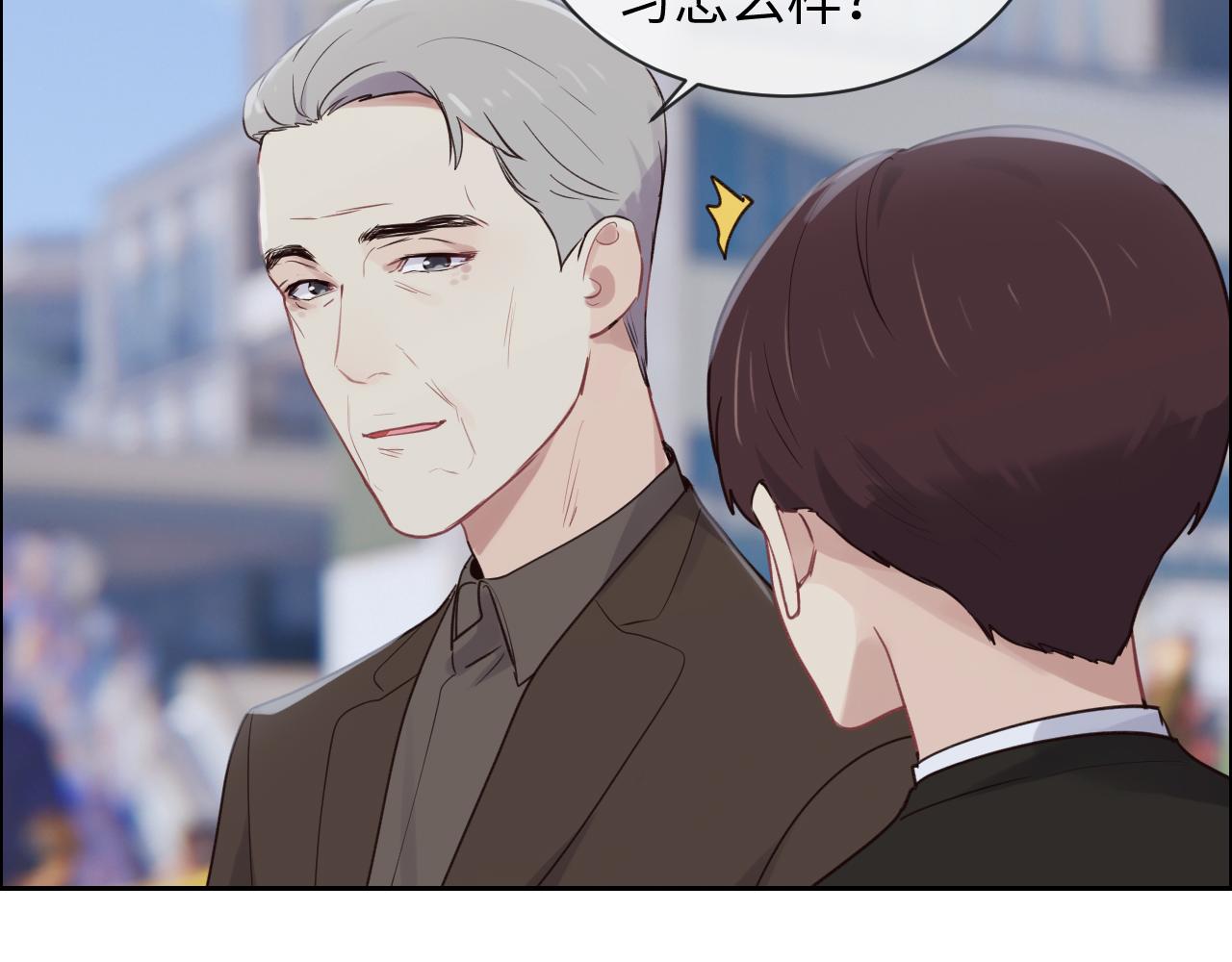 相濡以沫歌曲漫画,第254话：相信光亮2图