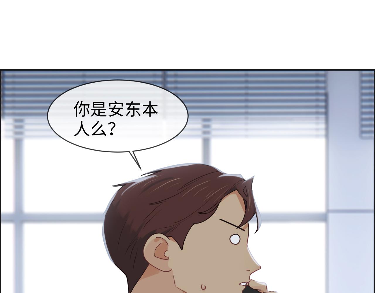 相濡以沫歌曲漫画,第241话：回家吃饭2图