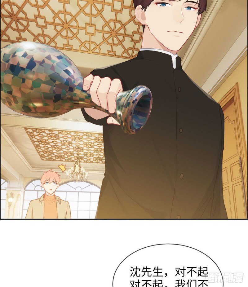 相濡以沫歌曲漫画,第148话：拍卖会1图
