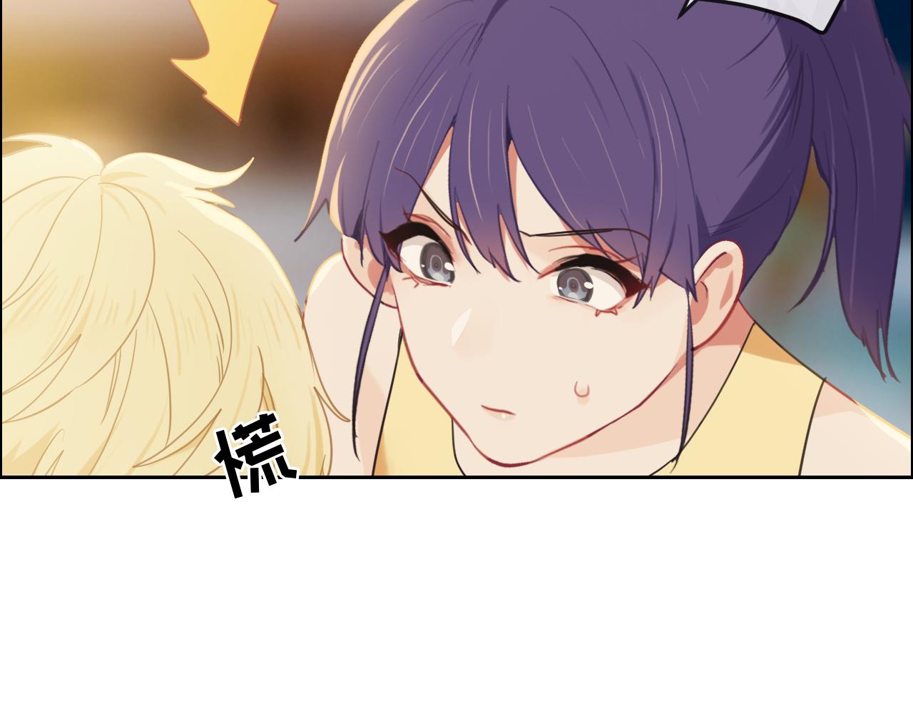 相濡以沫不如相忘于江湖啥意思漫画,第222话：误会1图