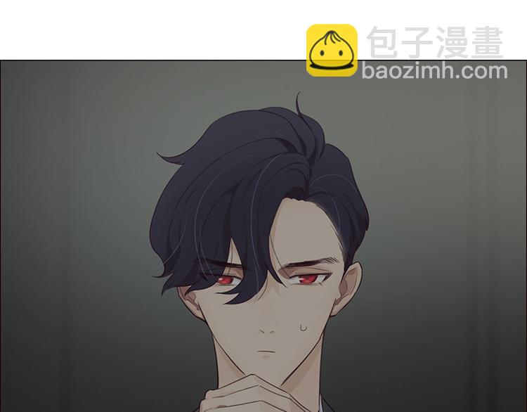 相濡以沫歌曲漫画,第5话：初见2图