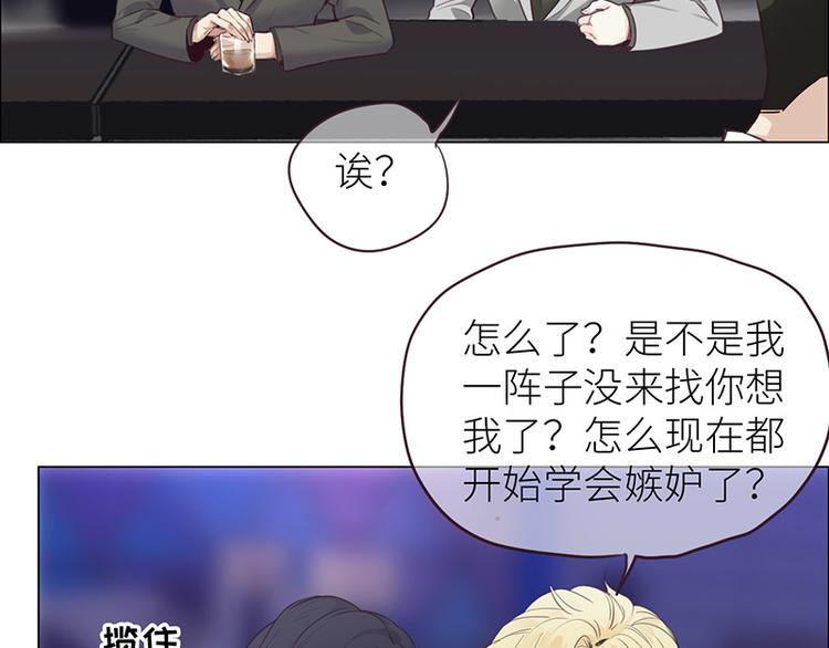相濡以沫歌曲漫画,第7话：出手相助1图