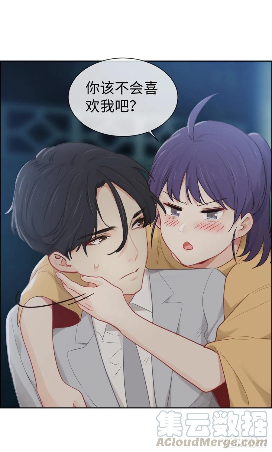 相濡以沫歌曲漫画,第192话：你喜欢我啊？1图
