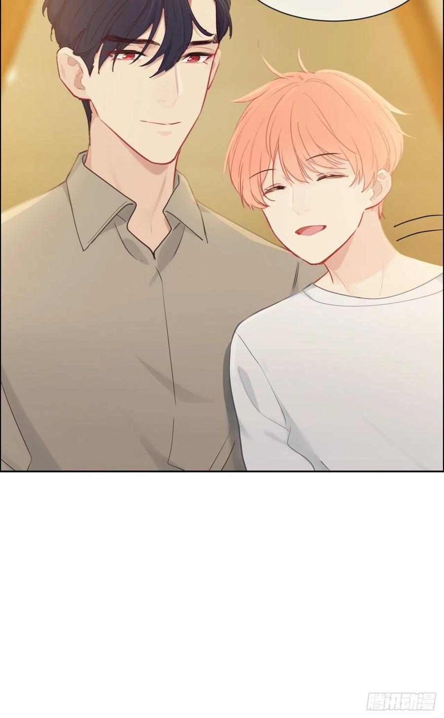 相濡以沫歌曲漫画,第196话：今天我请客2图