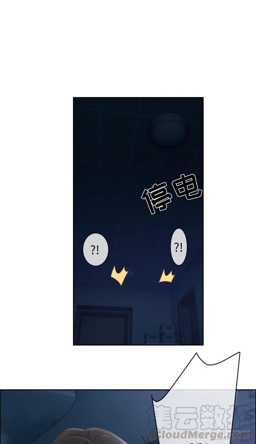 相濡以沫歌曲漫画,第200话：程总真是体恤下属1图