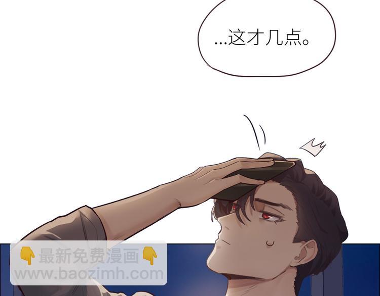 相濡以沫歌曲漫画,第18话：及时雨2图