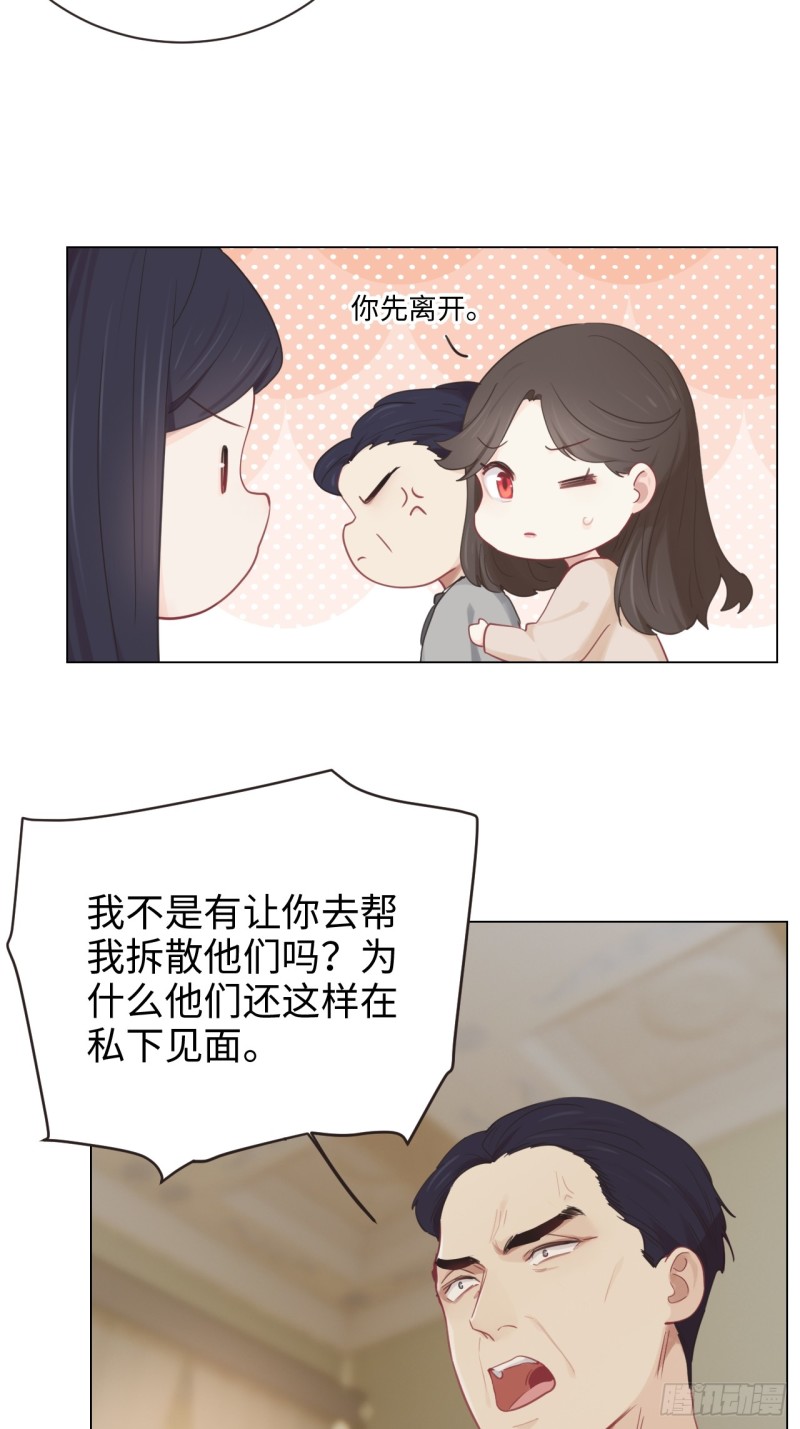 相濡以沫歌曲漫画,第98话：拭目以待2图