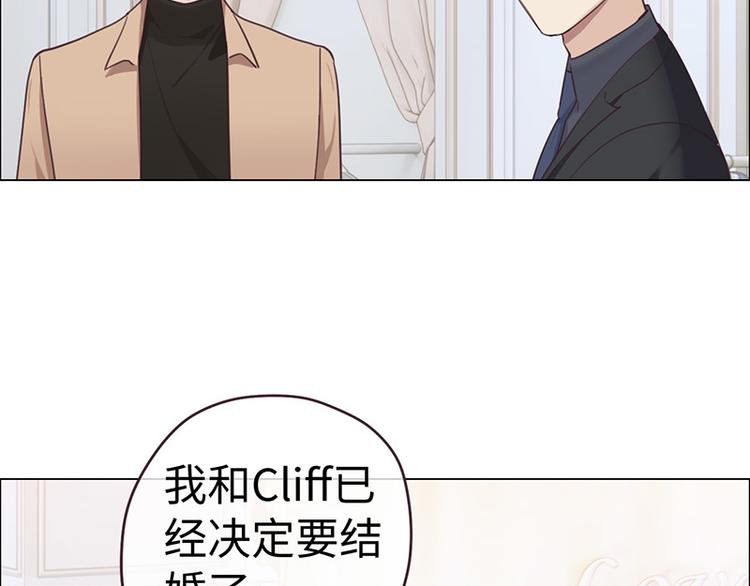 相濡以沫歌曲漫画,第63话：我认输1图