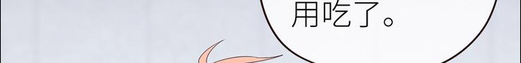 相濡以沫歌曲漫画,春节快乐1图
