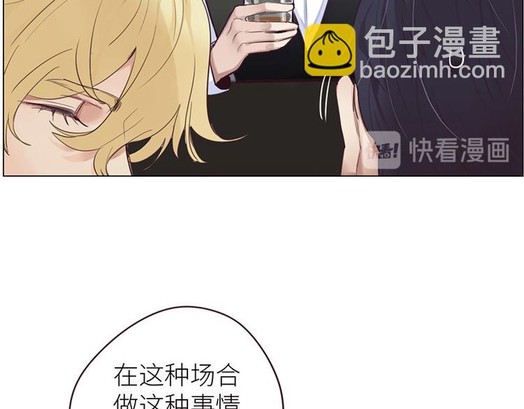 相濡以沫歌曲漫画,第7话：出手相助1图