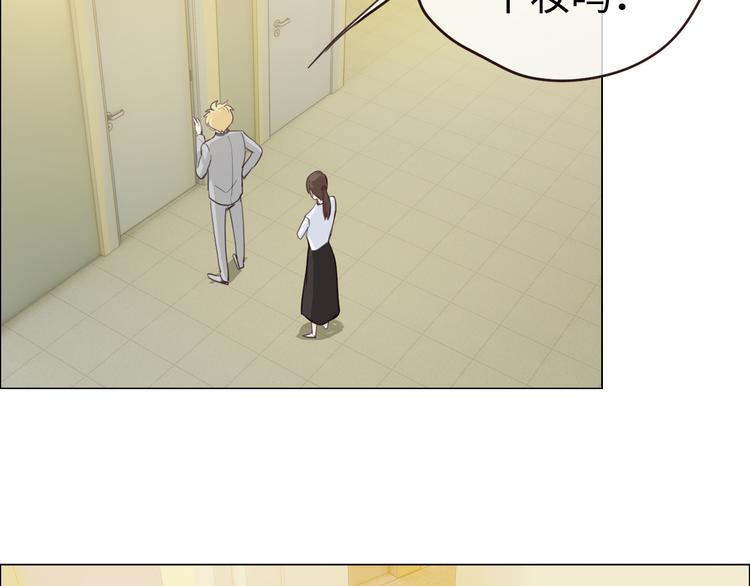 相濡以沫歌曲漫画,第64话：婚礼2图