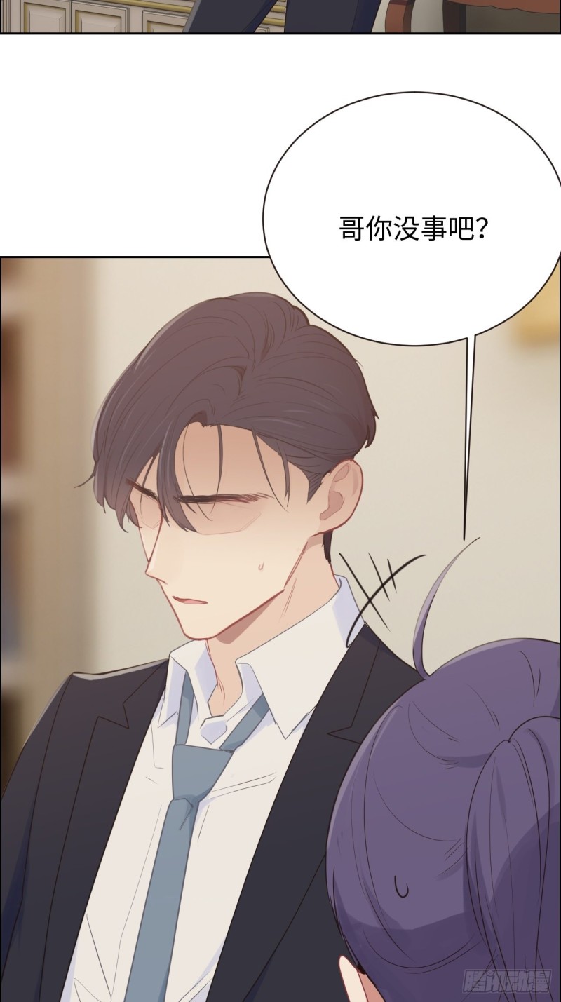 相濡以沫歌曲漫画,第111话：消失2图
