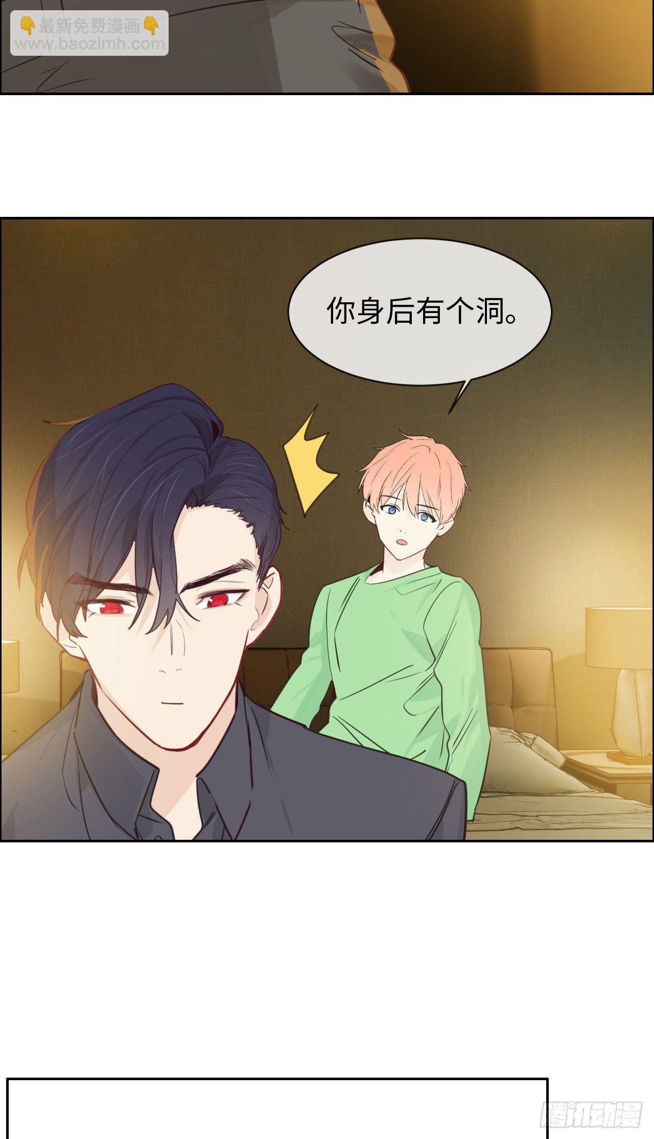 相濡以沫歌曲漫画,第180话：演技拙劣2图